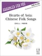 Hearts of Asia : Chinese Folk Songs piano sheet music cover